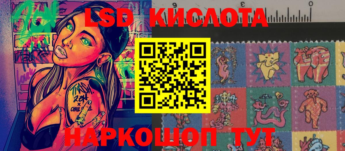 Марки 25I-NBOMe 1,5мг  Марки 25I-NBOMe 1,5мг  Марки N-bome  Фурманов 