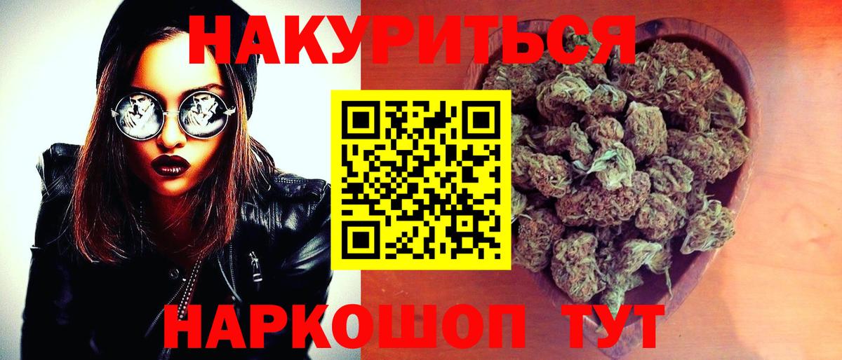 Фурманов  Каннабис план  Вход с VPN  Канабис Amnesia  Шишки марихуана план 
