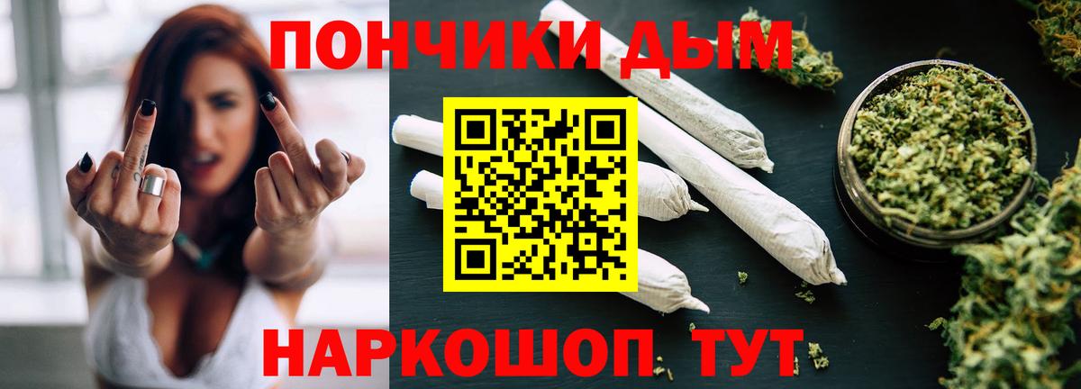 Каннабис сатива  МАРИХУАНА OG Kush  Фурманов  Канабис тримм 